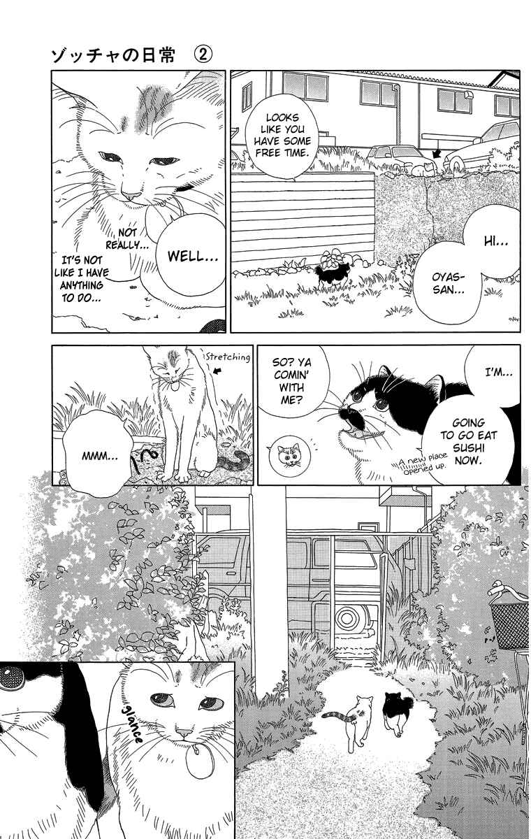 Page 3 Chapter 18 Zoccha no Nichijou