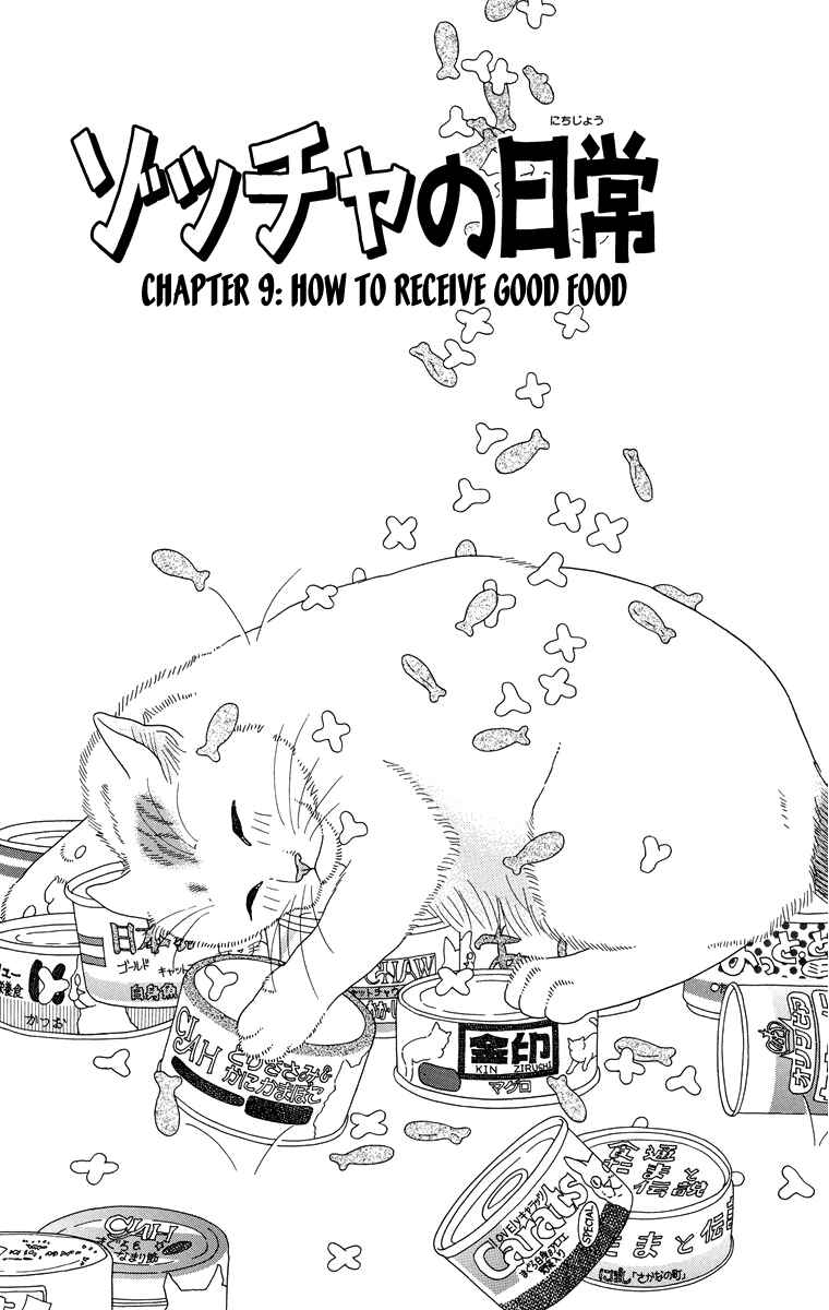 Page 1 Chapter 9 Zoccha no Nichijou