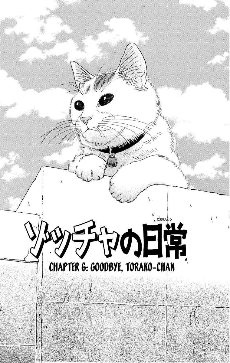 Page 1 Chapter 6 Zoccha no Nichijou