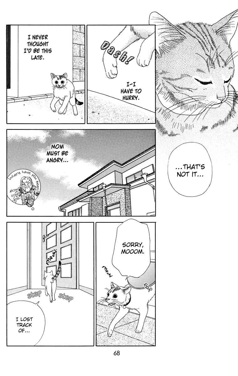 Page 14 Chapter 6 Zoccha no Nichijou