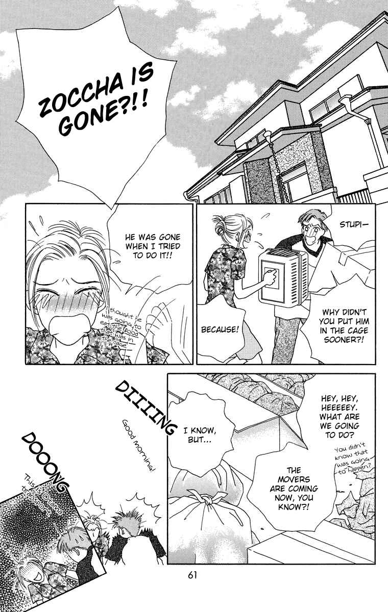 Page 7 Chapter 6 Zoccha no Nichijou