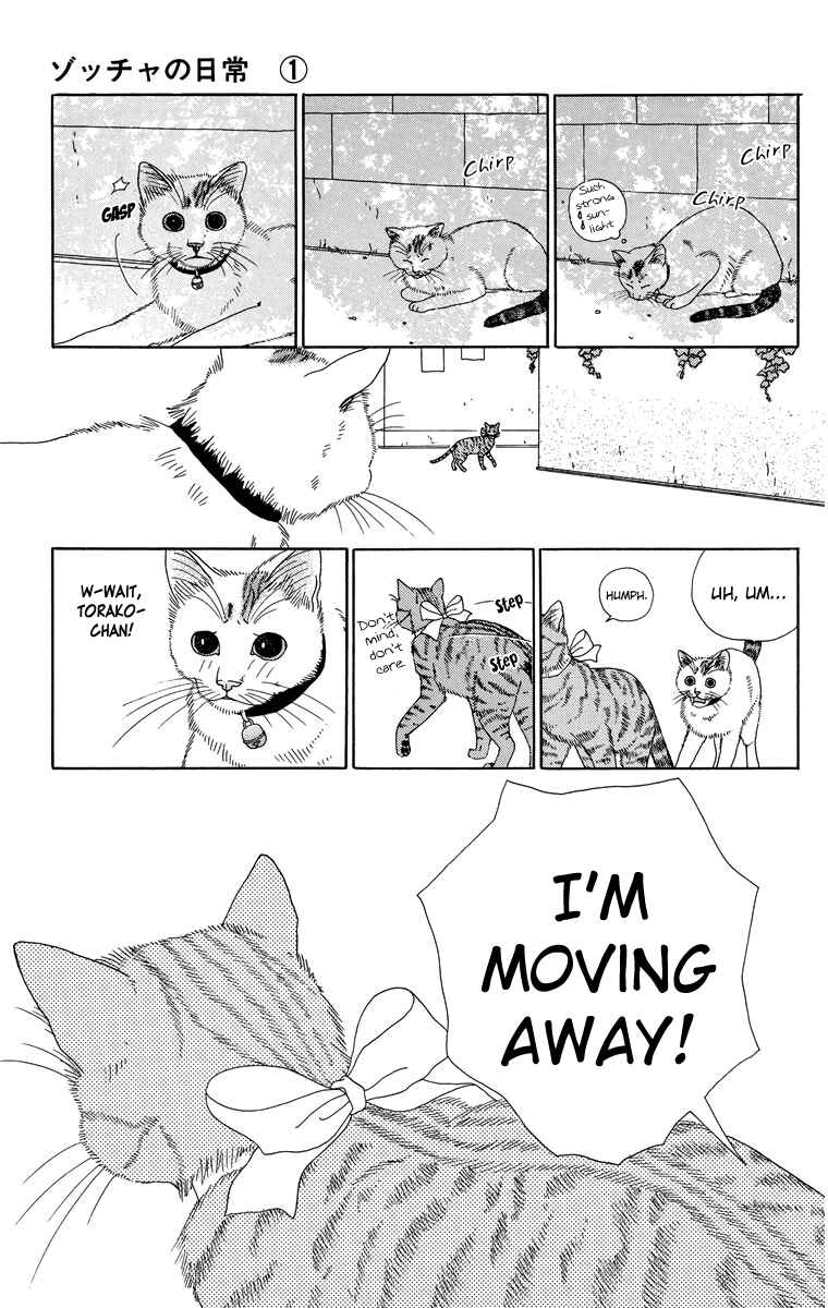 Page 9 Chapter 6 Zoccha no Nichijou