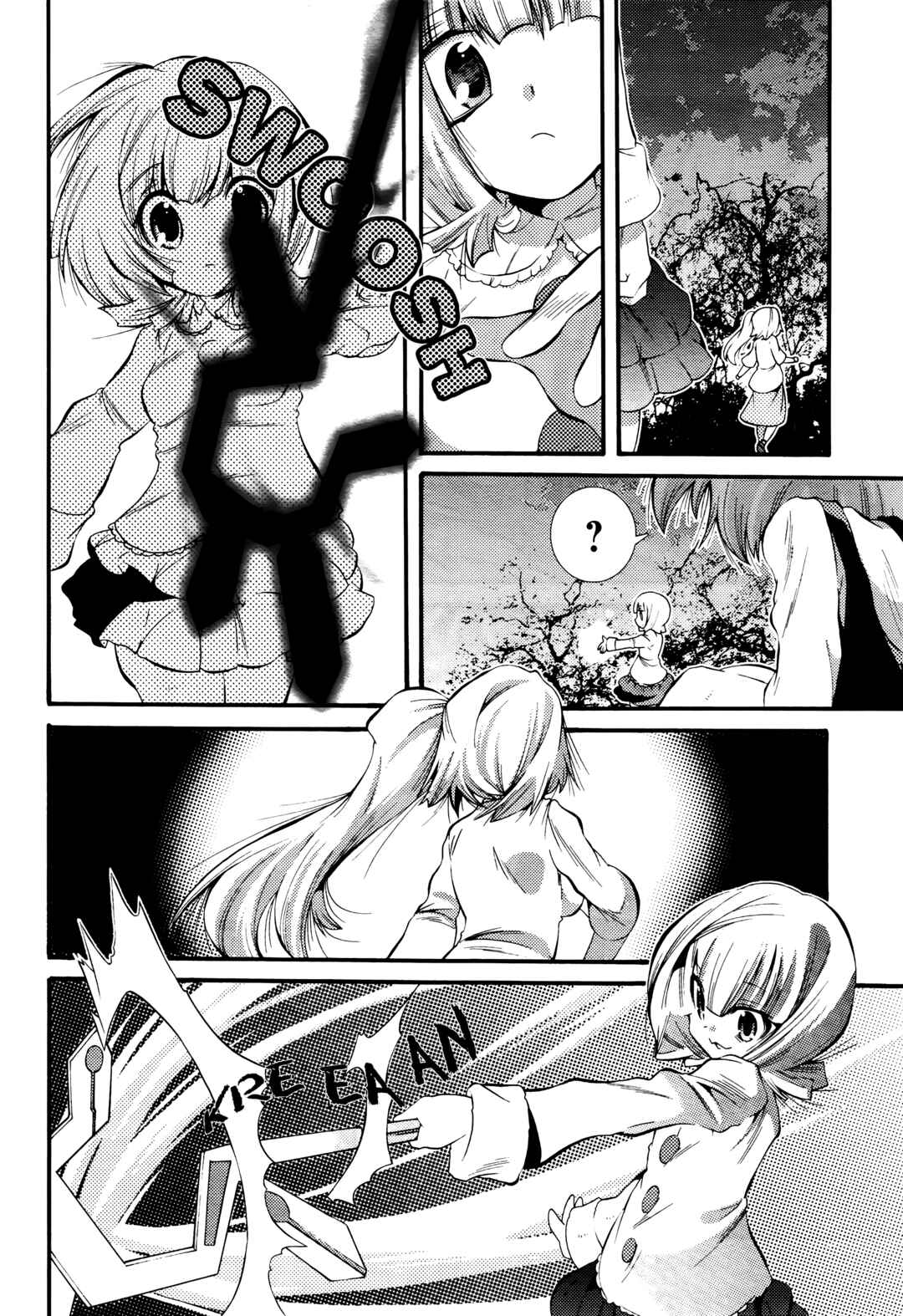 Page 20 Chapter 4 Mahou Shoujo Oriko☆Magica - Betsu Hen