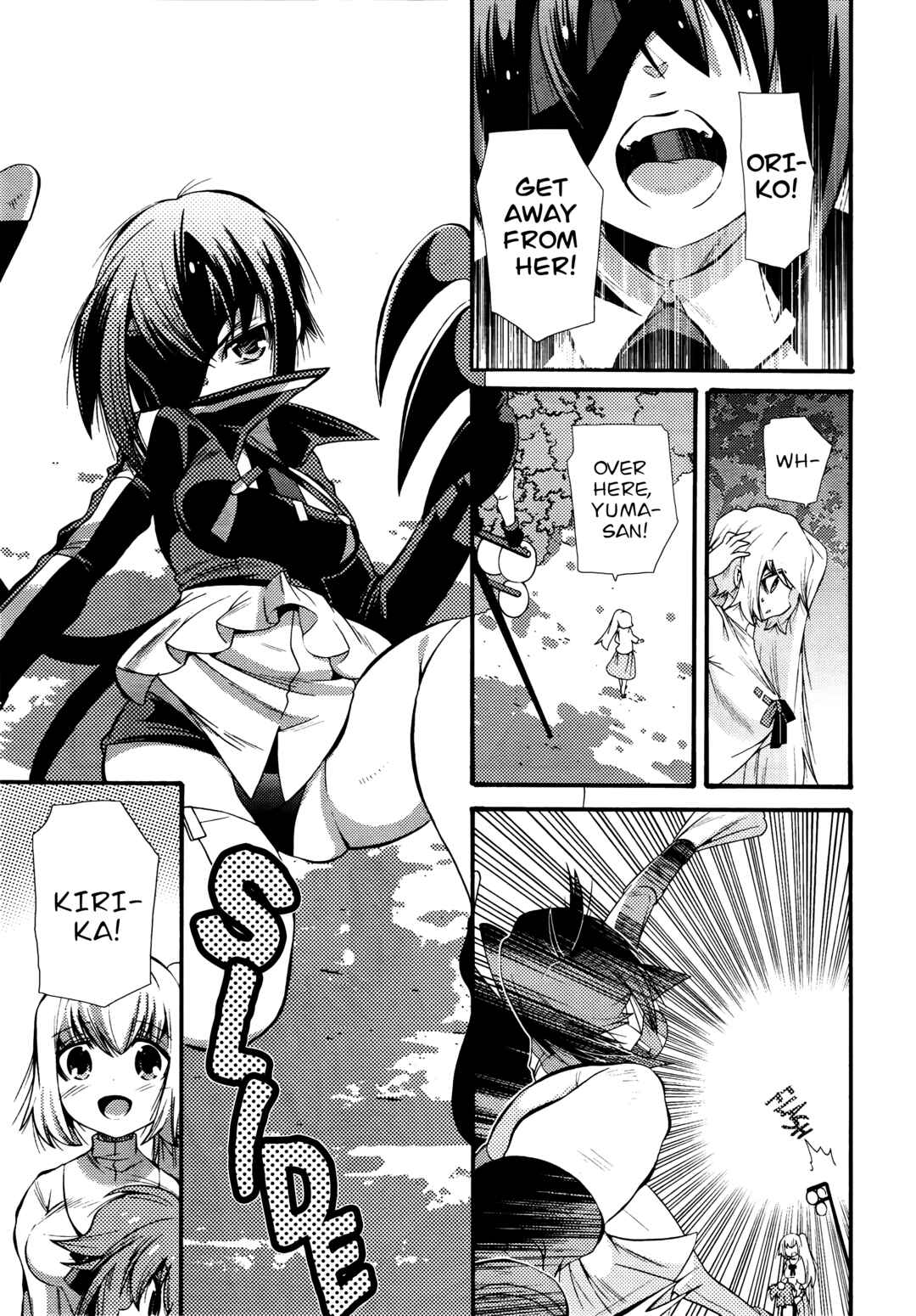 Page 23 Chapter 4 Mahou Shoujo Oriko☆Magica - Betsu Hen