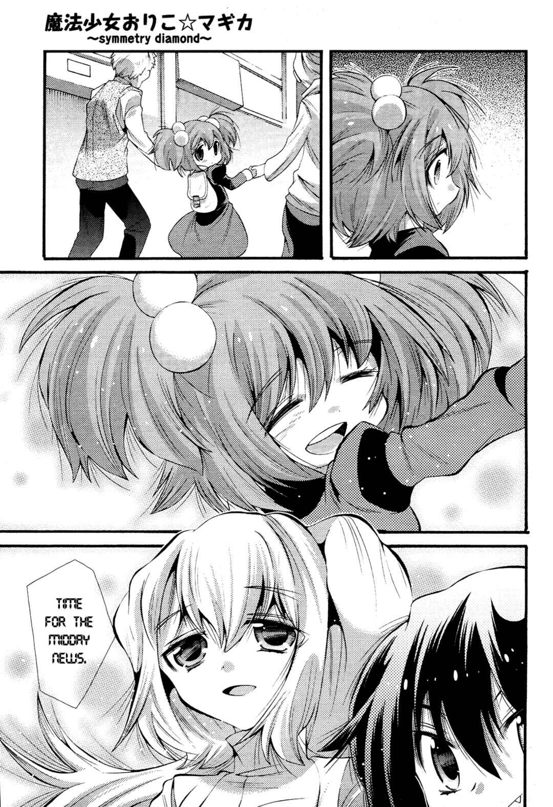 Page 33 Chapter 5 Mahou Shoujo Oriko☆Magica - Betsu Hen