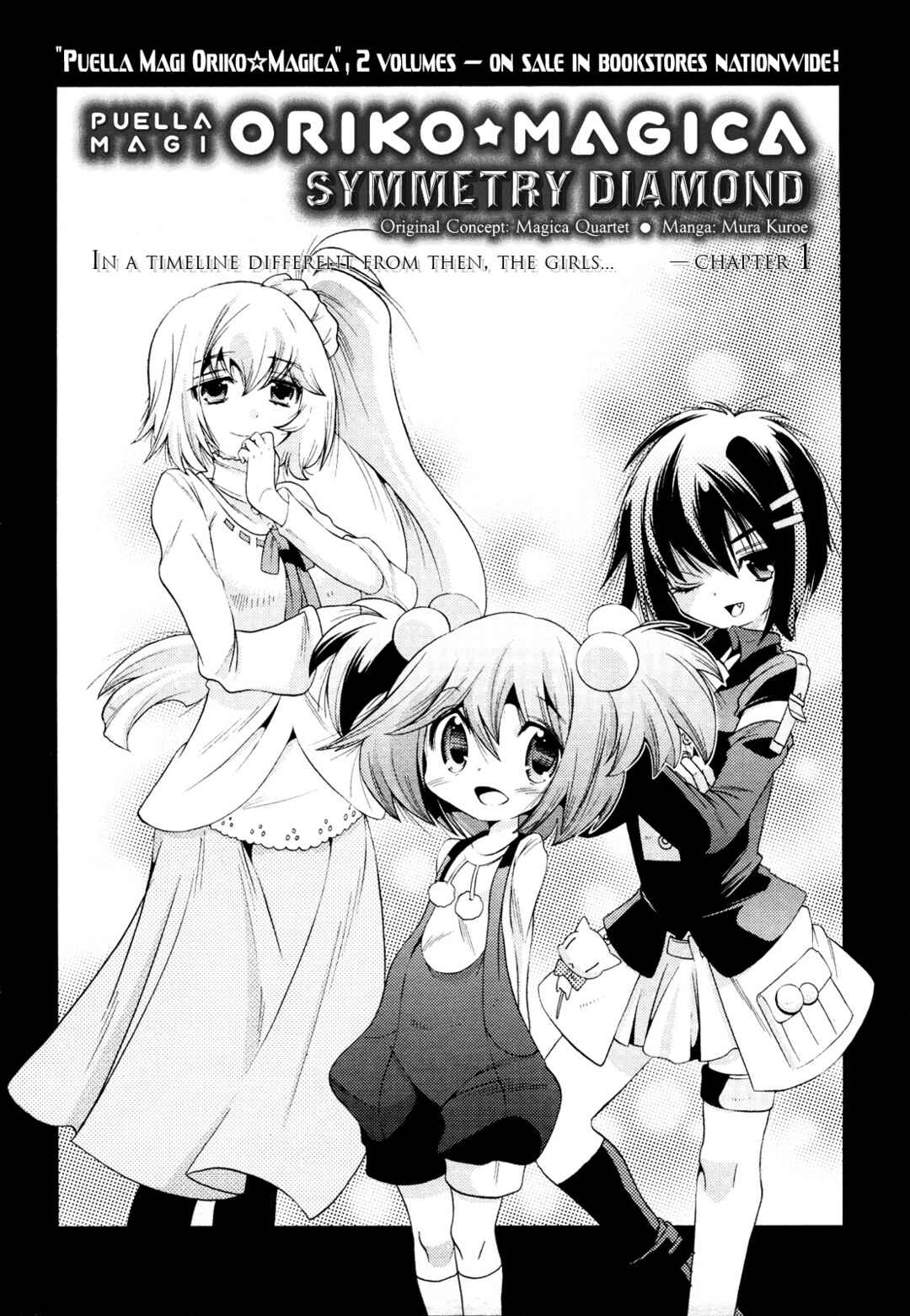 Page 2 Chapter 3 Mahou Shoujo Oriko☆Magica - Betsu Hen