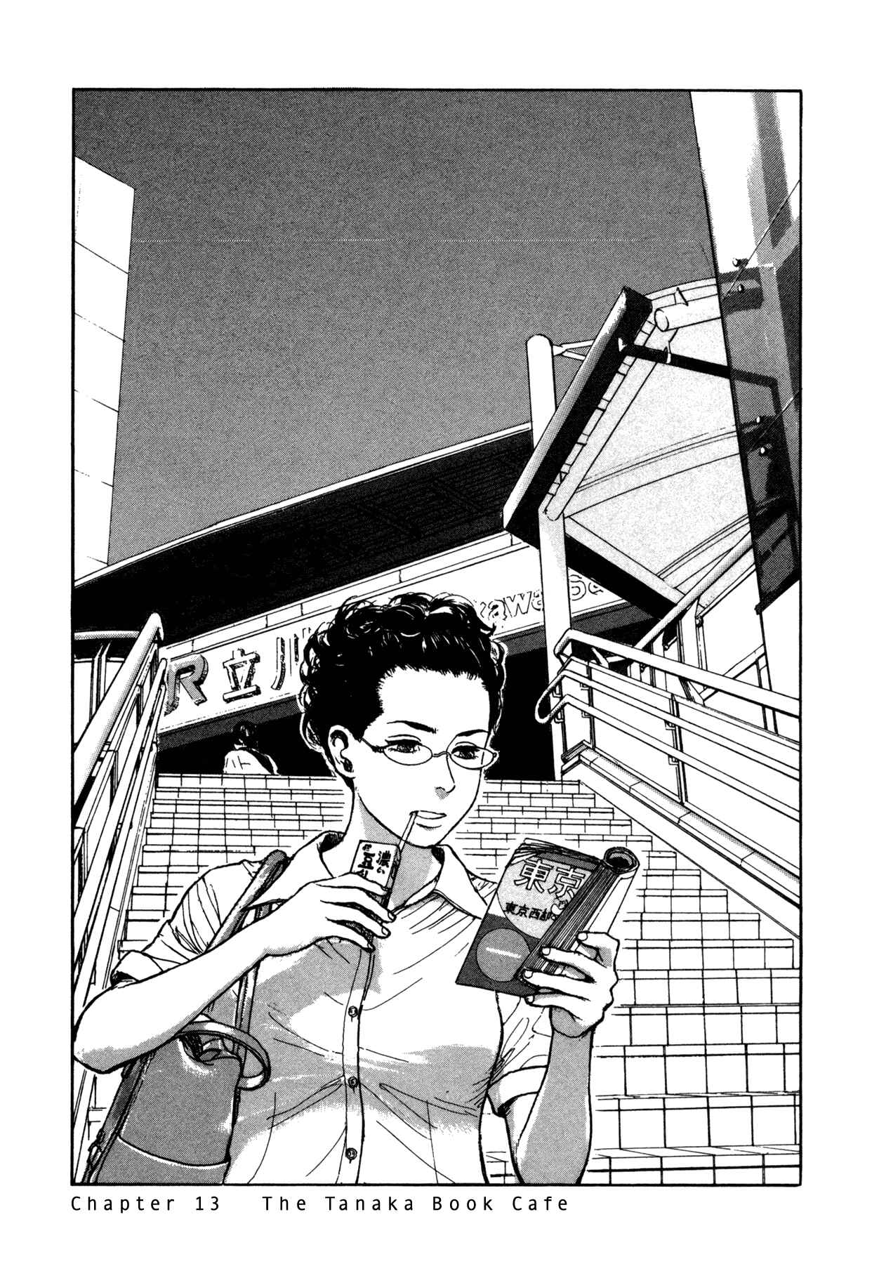 Page 1 Chapter 13 Koohi Jikan