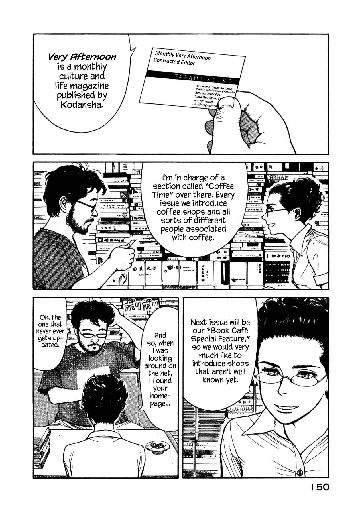 Page 4 Chapter 13 Koohi Jikan