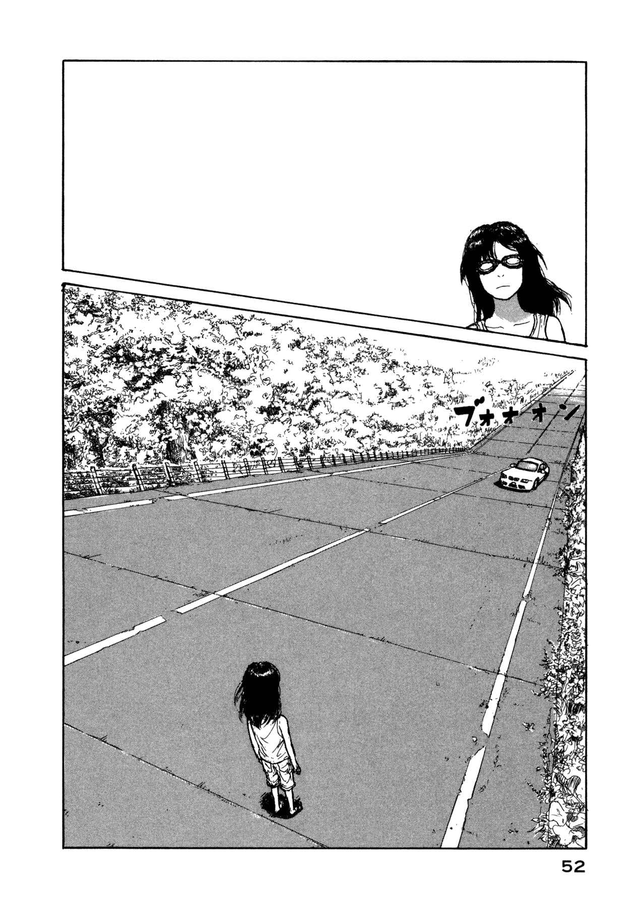 Page 2 Chapter 5 Koohi Jikan