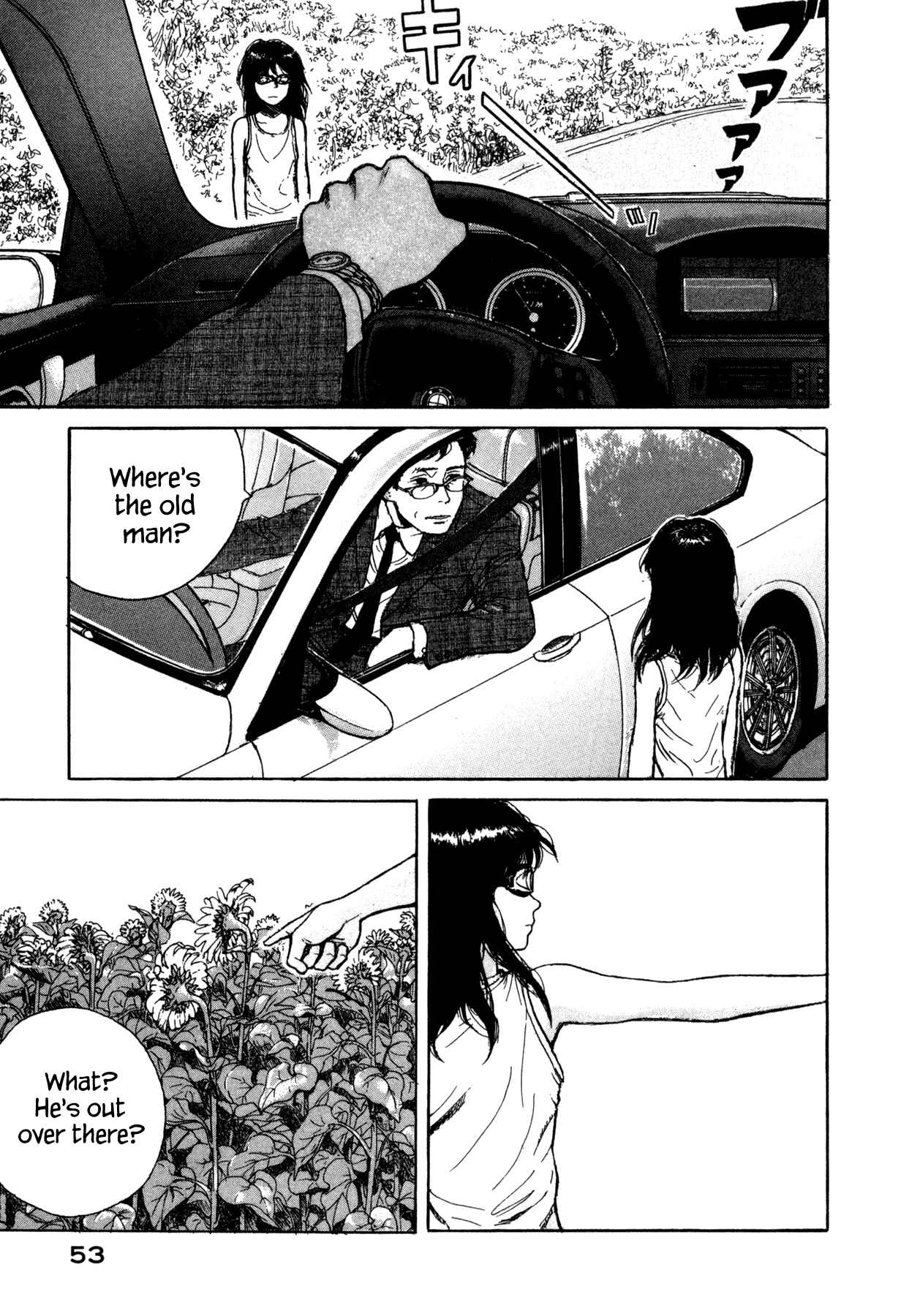 Page 3 Chapter 5 Koohi Jikan