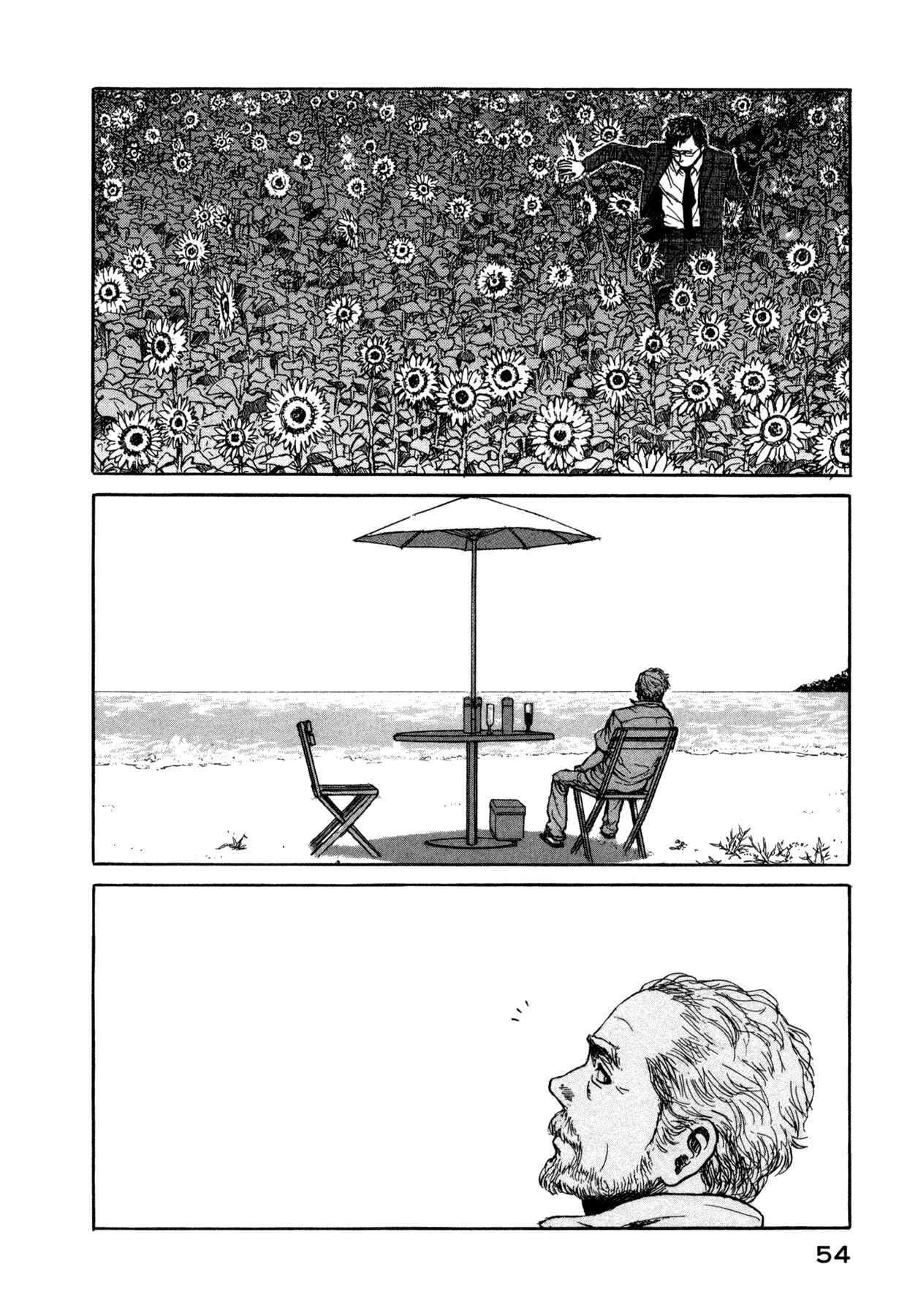 Page 4 Chapter 5 Koohi Jikan