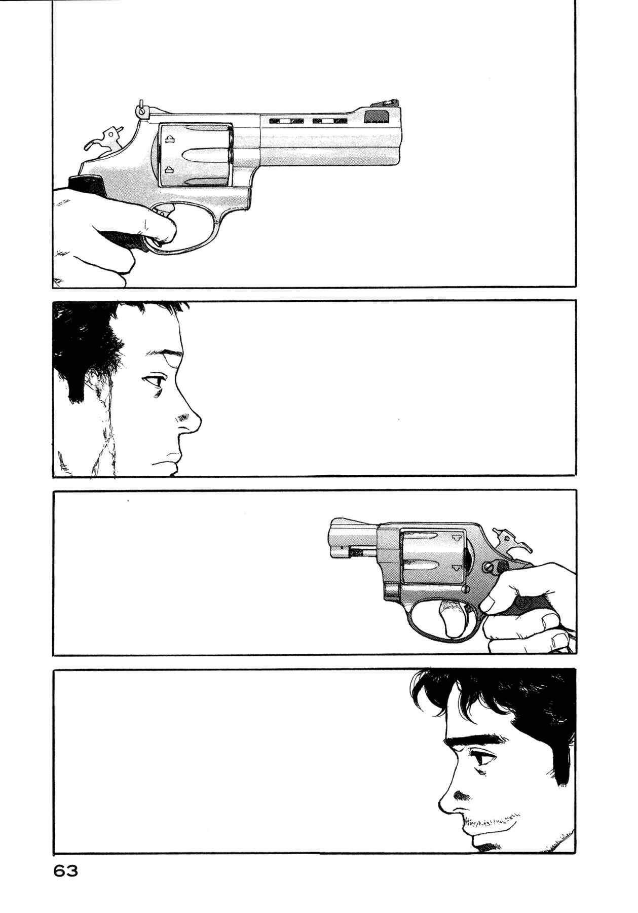 Page 1 Chapter 6 Koohi Jikan