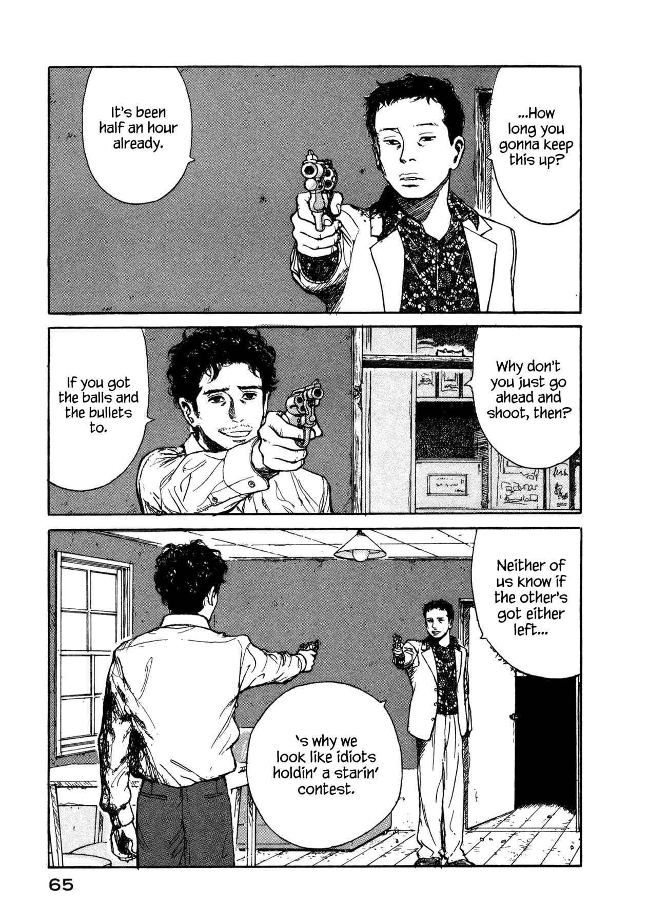 Page 3 Chapter 6 Koohi Jikan