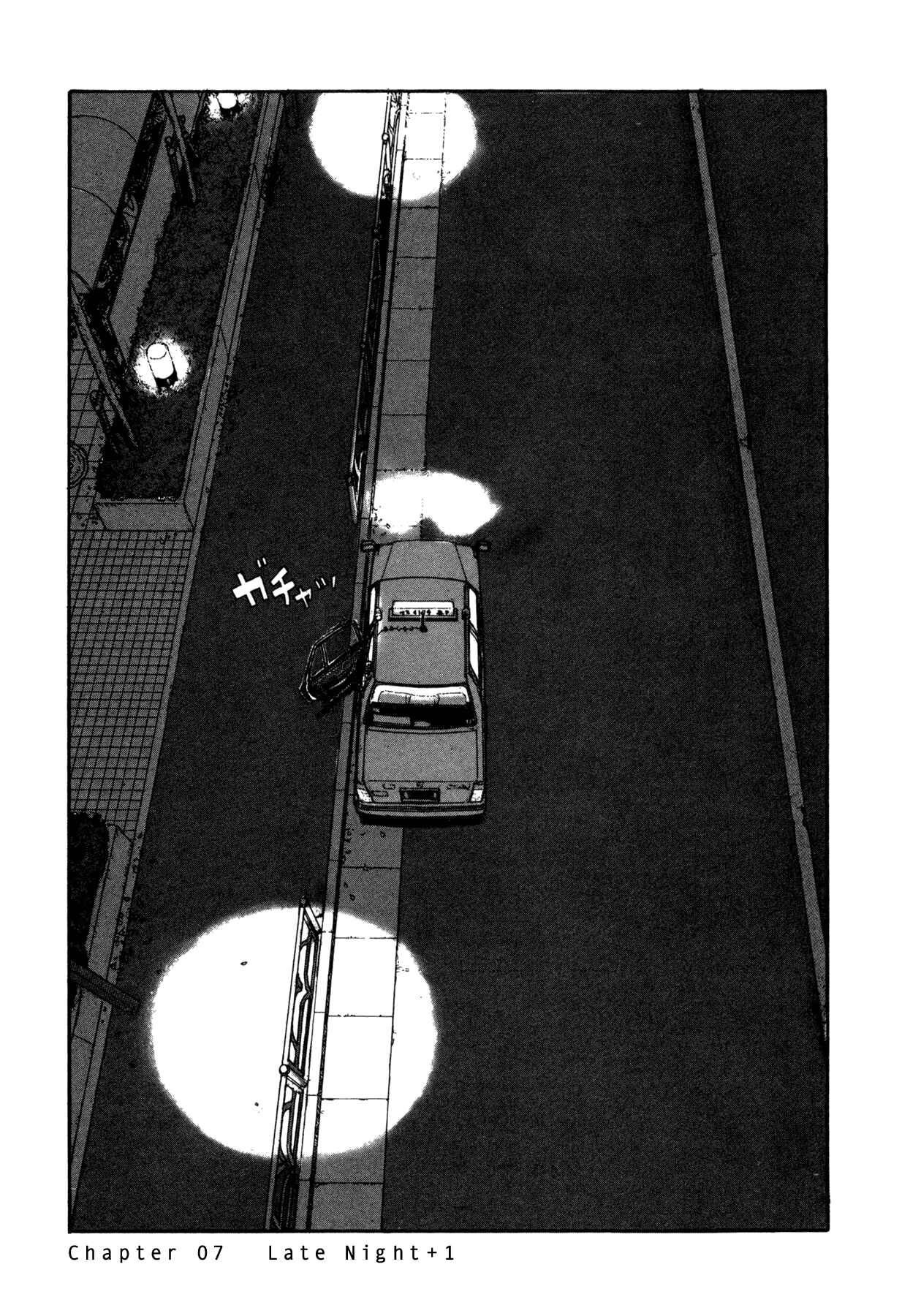 Page 1 Chapter 7 Koohi Jikan