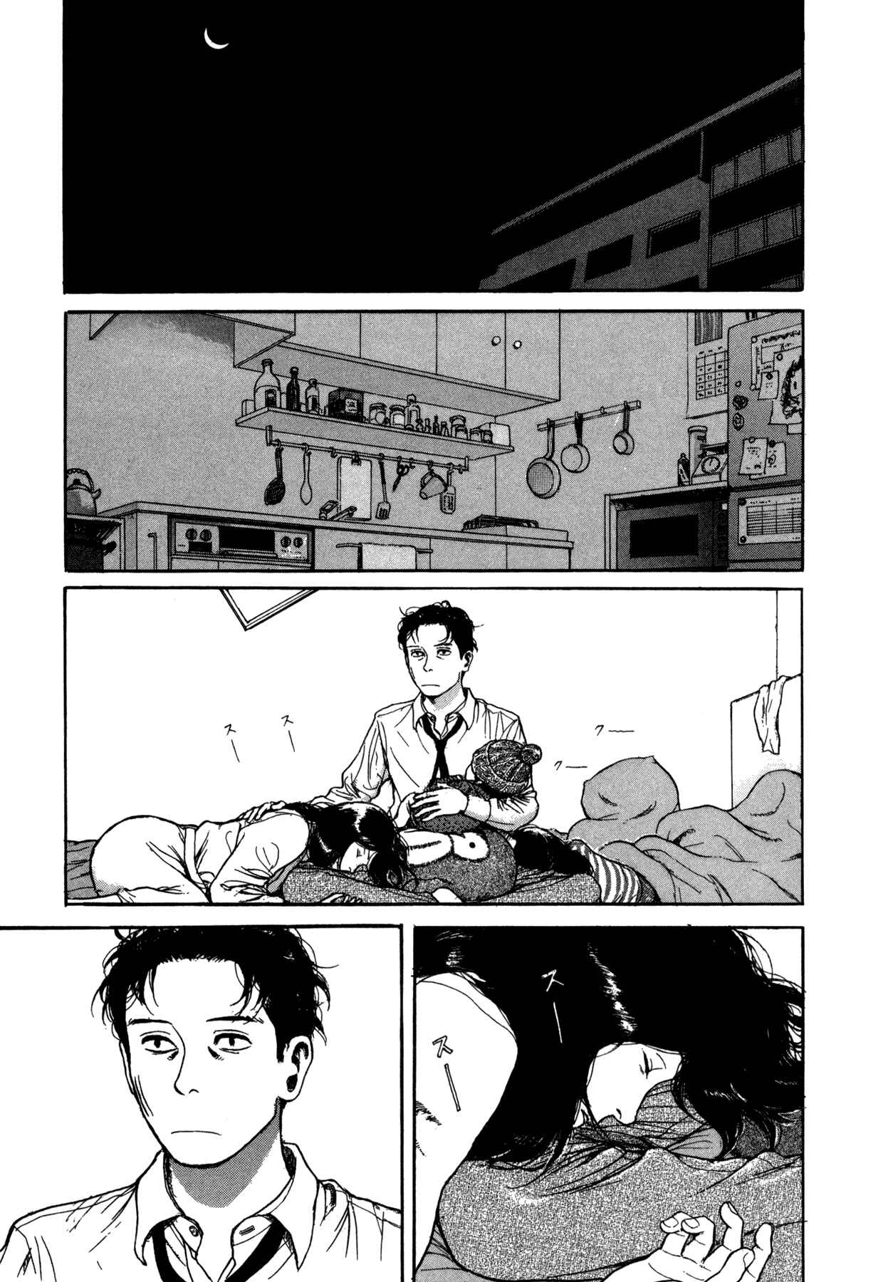 Page 11 Chapter 7 Koohi Jikan