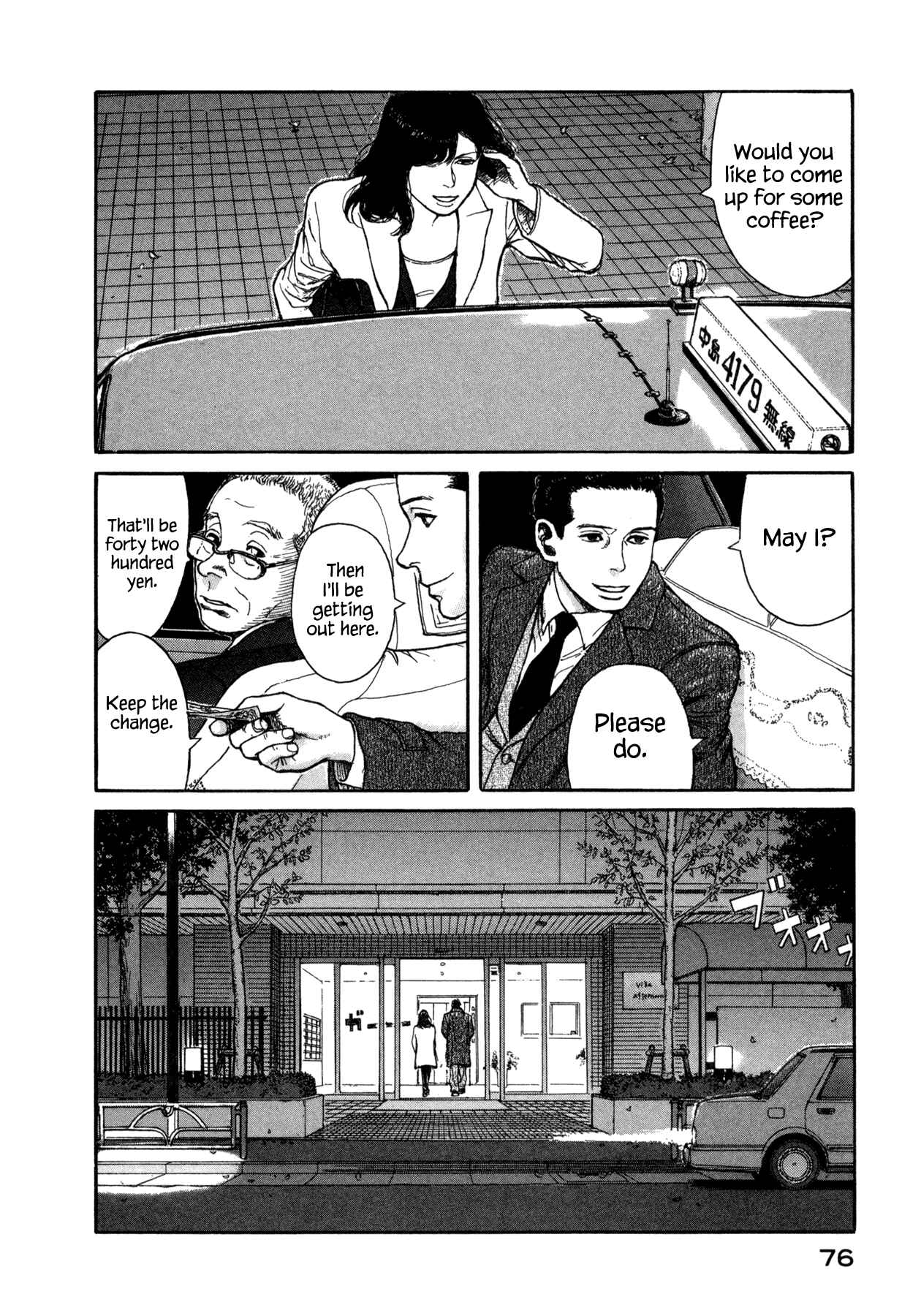 Page 2 Chapter 7 Koohi Jikan