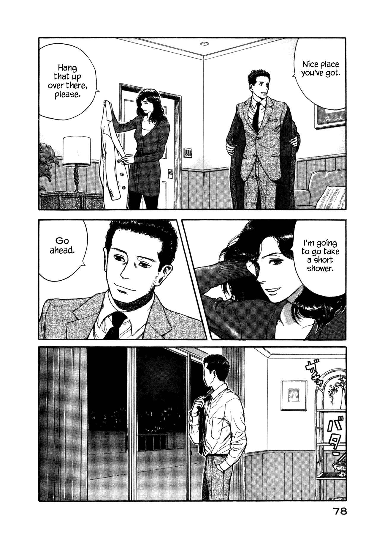 Page 4 Chapter 7 Koohi Jikan
