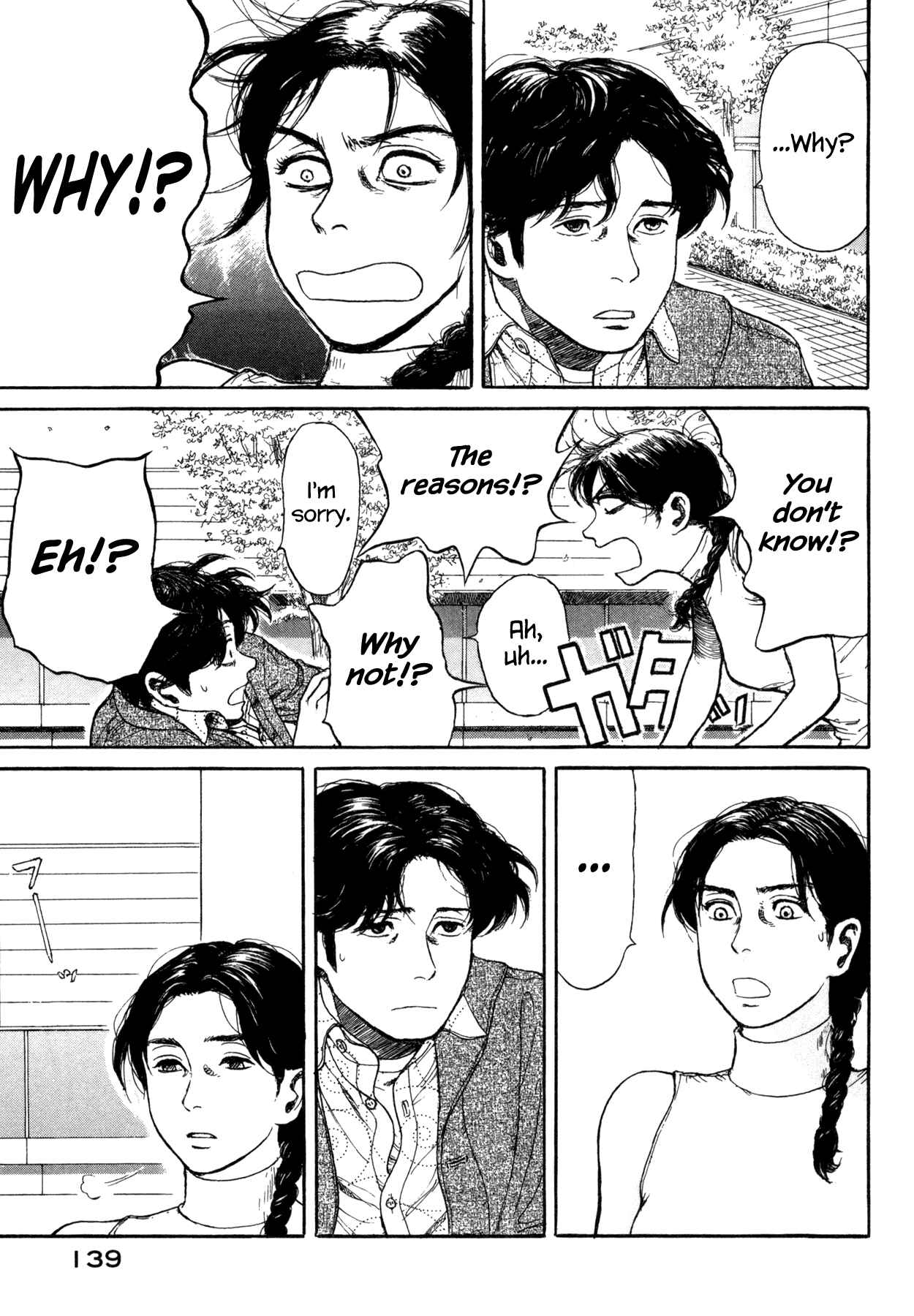 Page 5 Chapter 12 Koohi Jikan