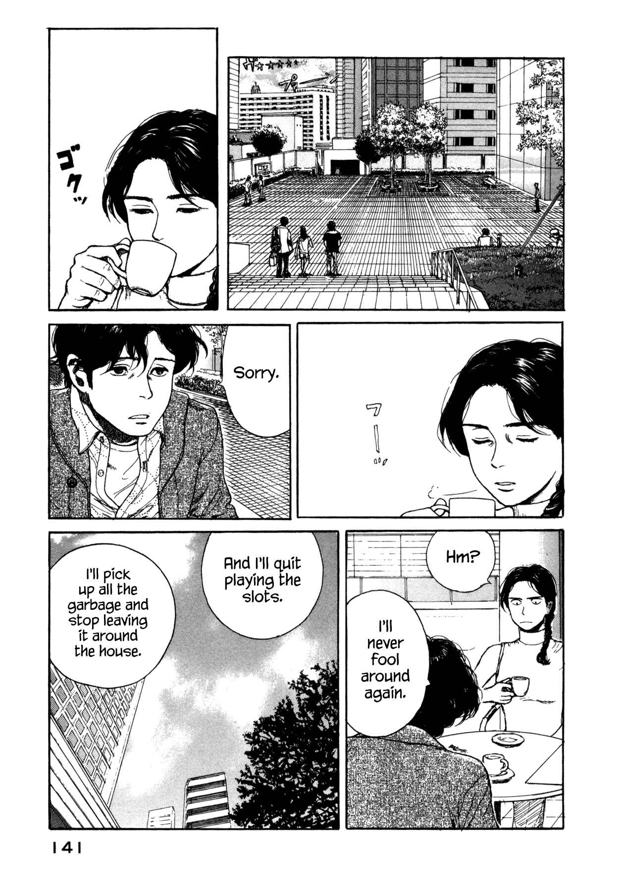 Page 7 Chapter 12 Koohi Jikan