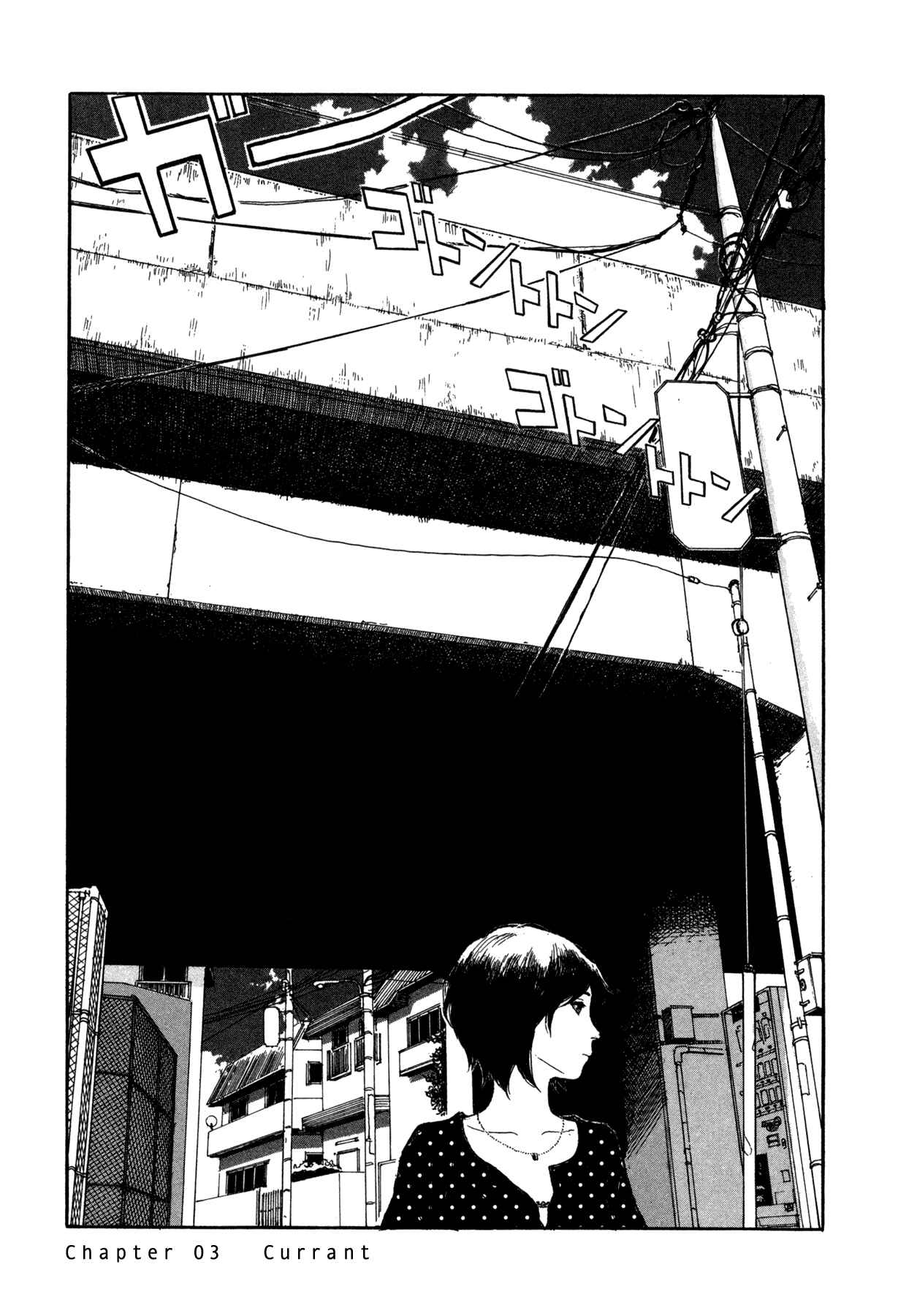 Page 1 Chapter 3 Koohi Jikan