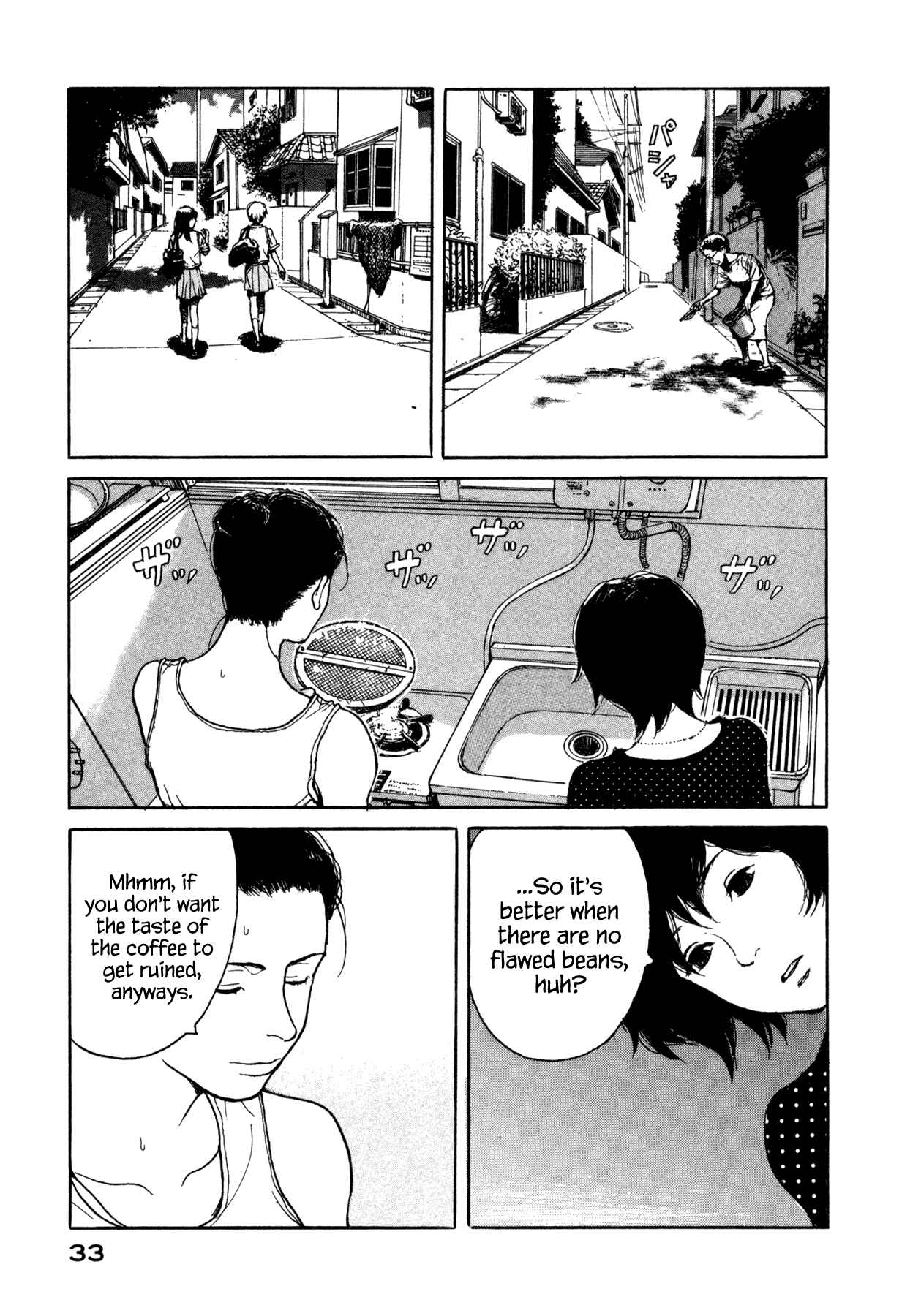 Page 7 Chapter 3 Koohi Jikan