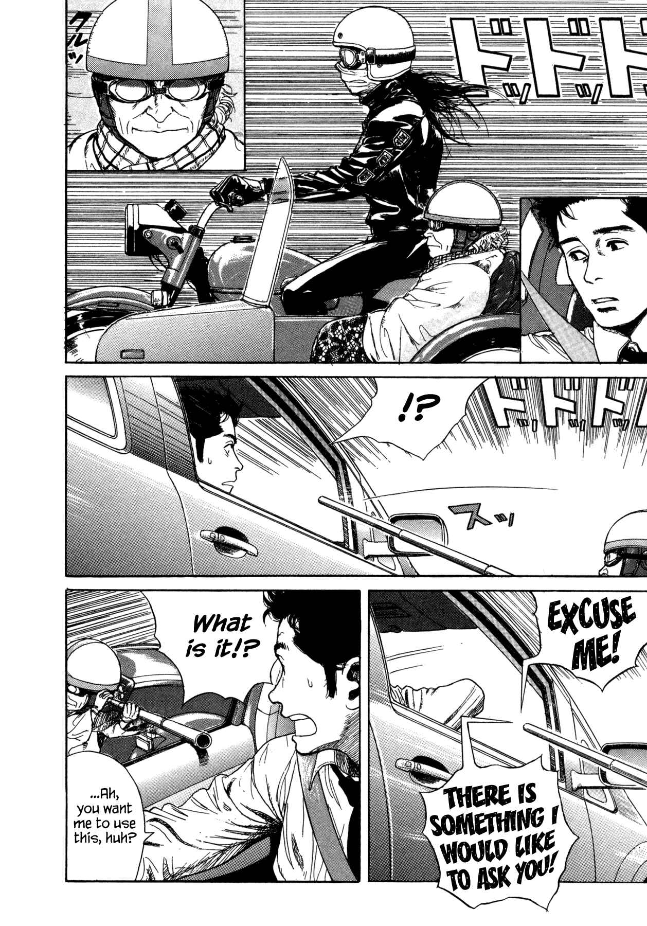 Page 6 Chapter 11 Koohi Jikan