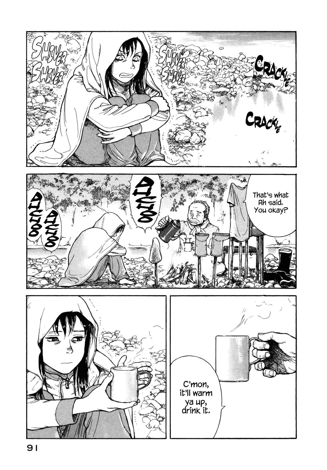Page 5 Chapter 8 Koohi Jikan