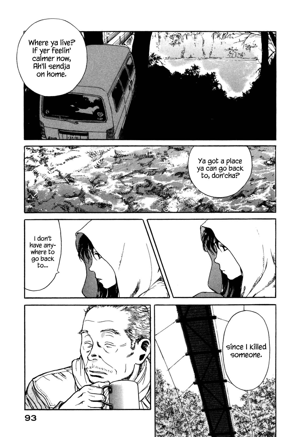 Page 7 Chapter 8 Koohi Jikan
