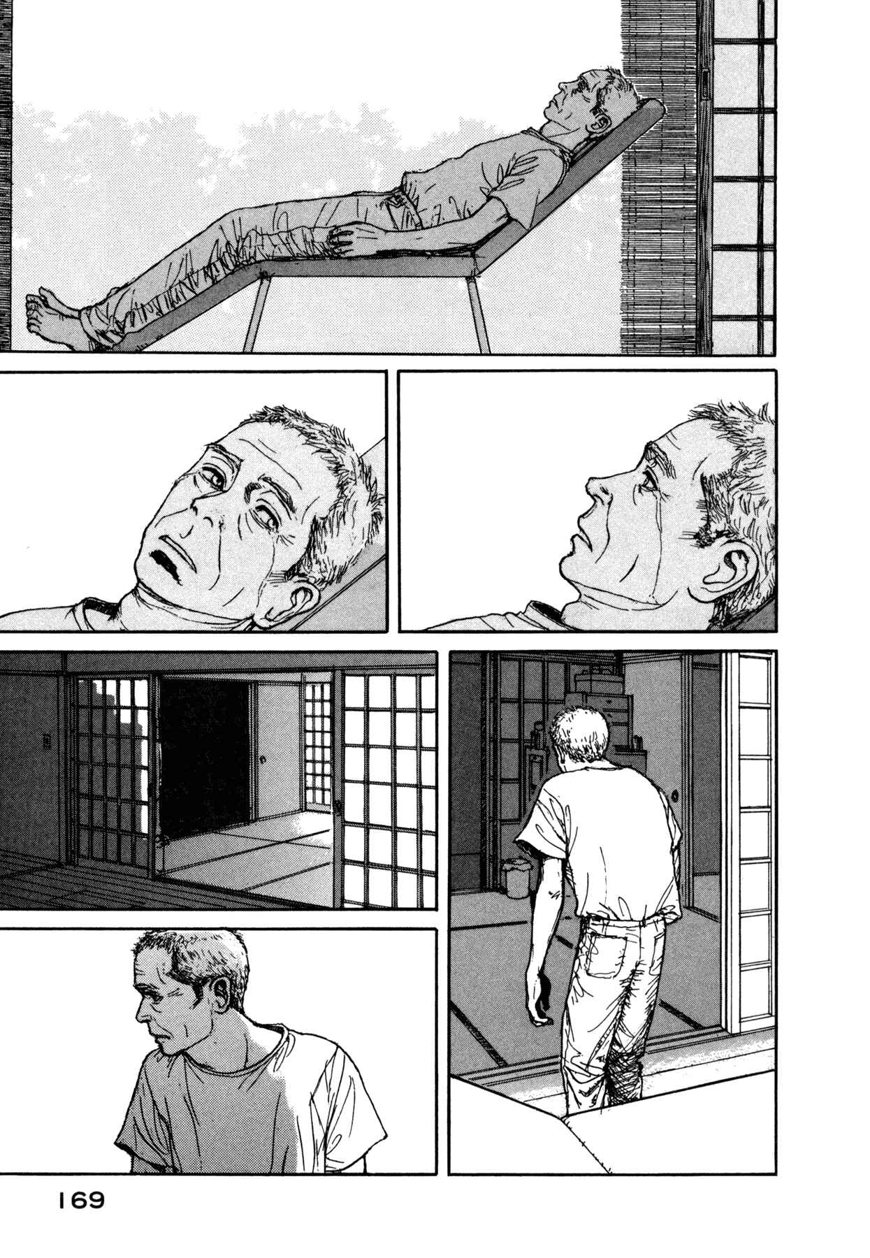Page 11 Chapter 14 Koohi Jikan