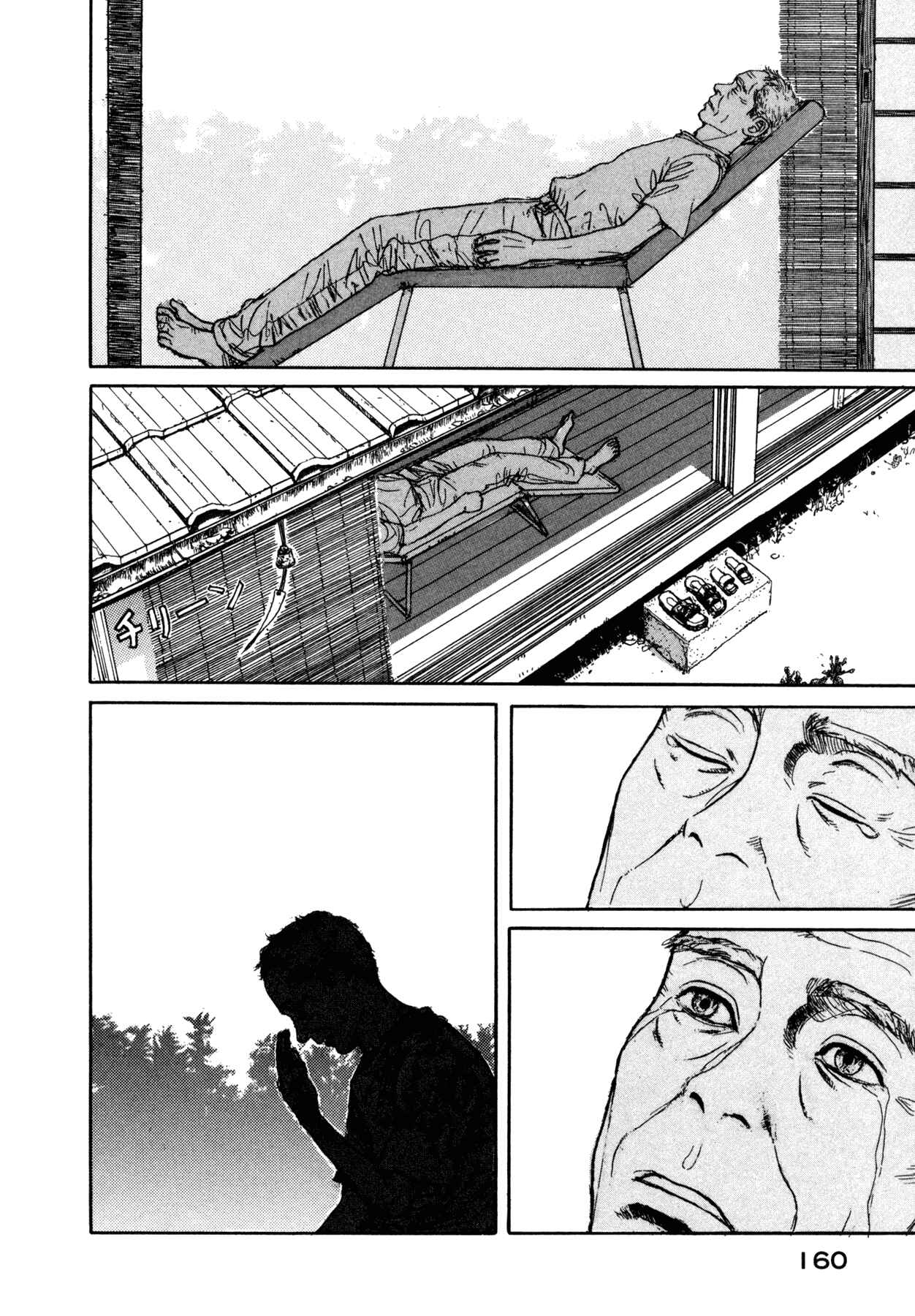 Page 2 Chapter 14 Koohi Jikan