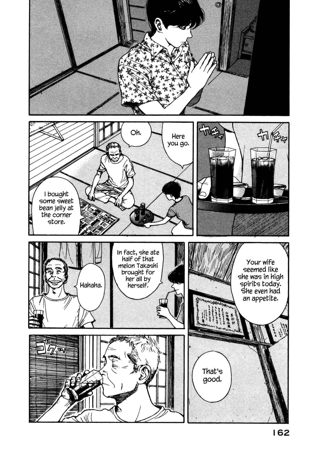 Page 4 Chapter 14 Koohi Jikan