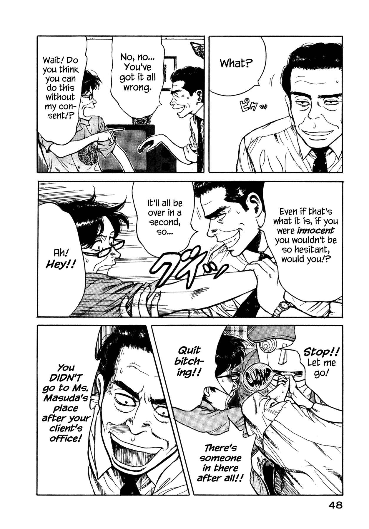 Page 10 Chapter 4 Koohi Jikan