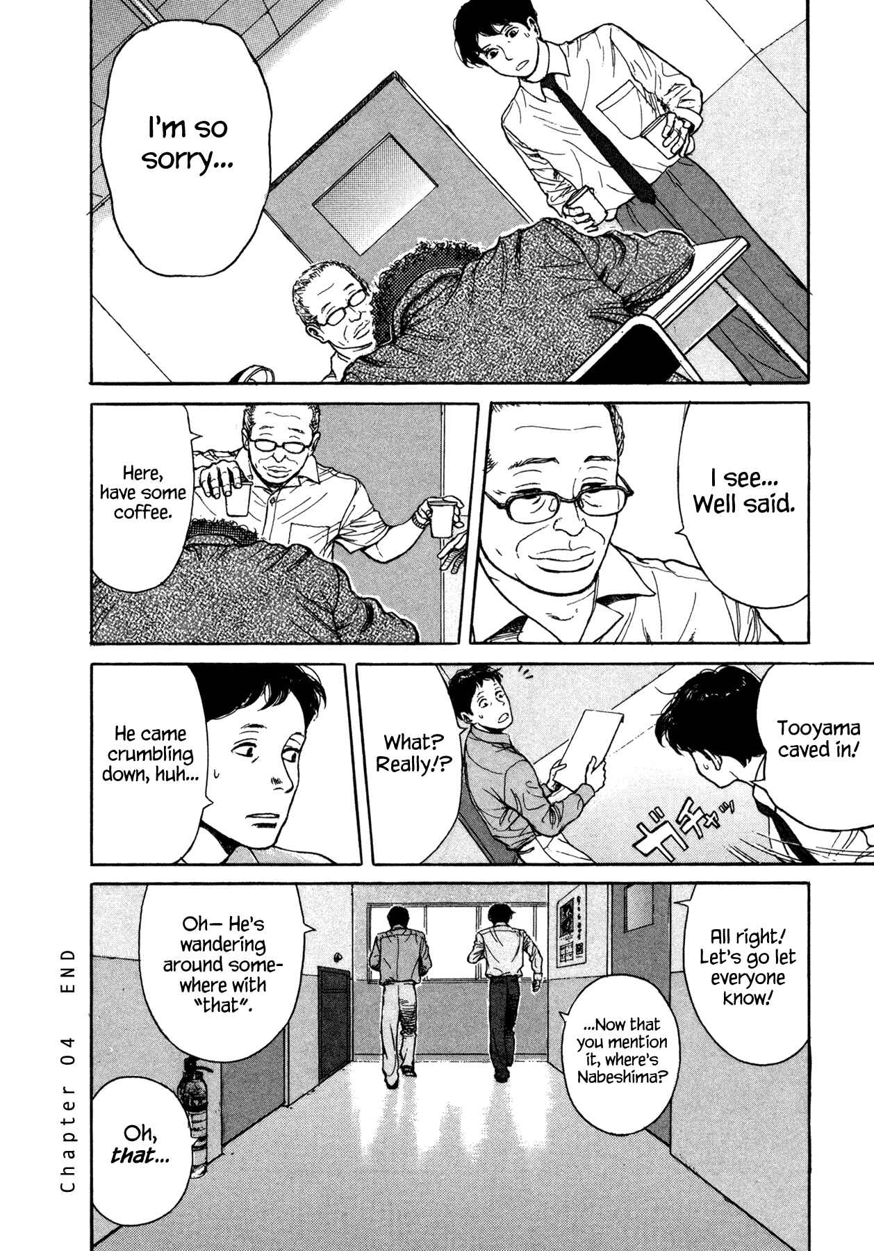 Page 12 Chapter 4 Koohi Jikan