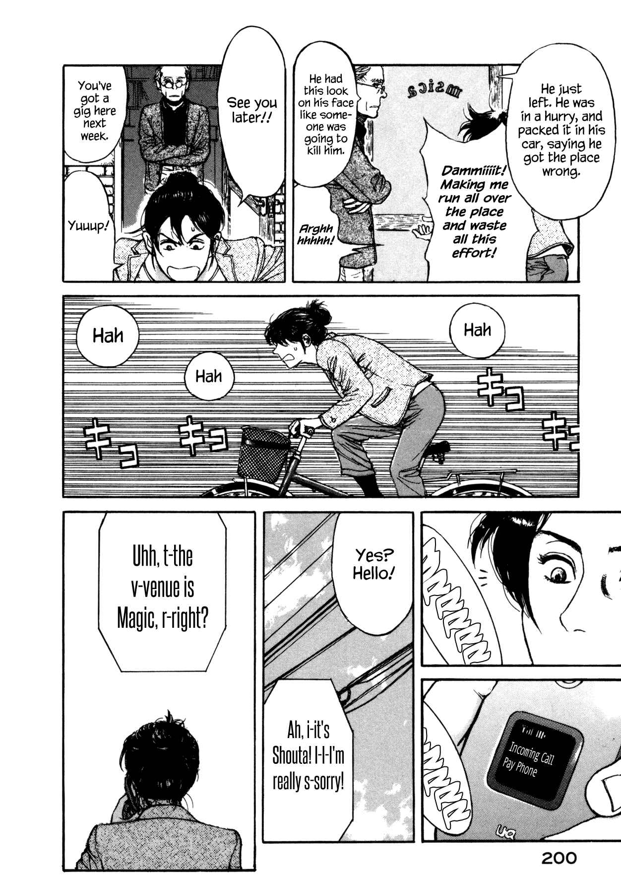 Page 6 Chapter 17 Koohi Jikan