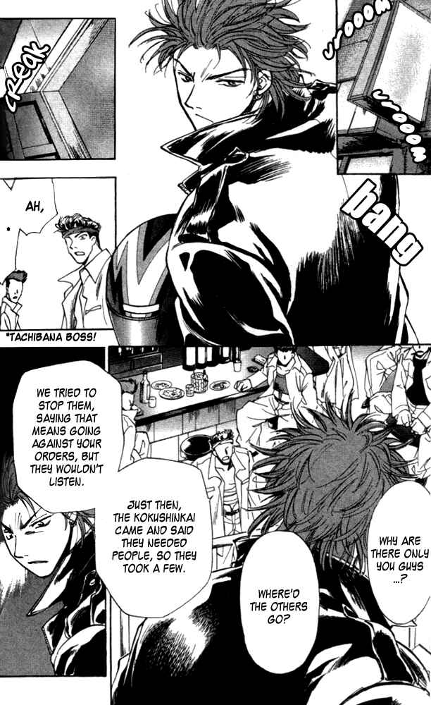 Page 18 Chapter 3 Change 2!!