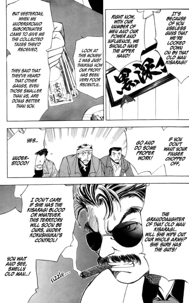 Page 3 Chapter 2 Change 2!!