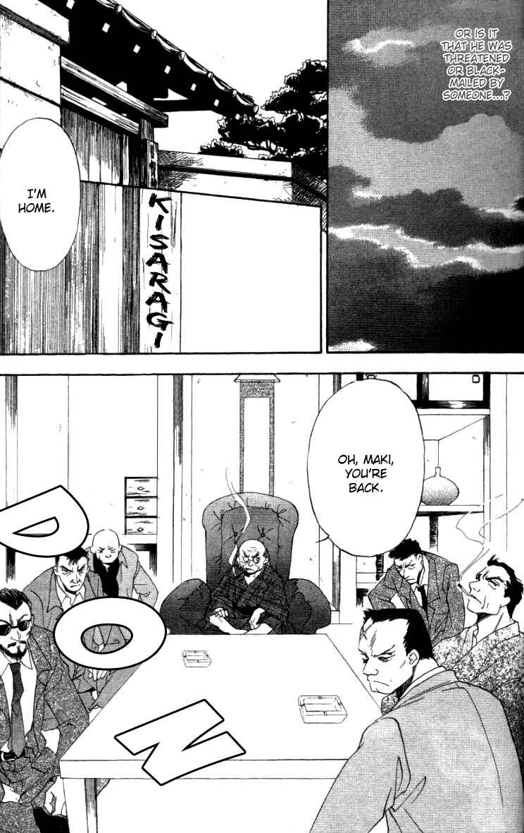 Page 20 Chapter 1 Change 2!!