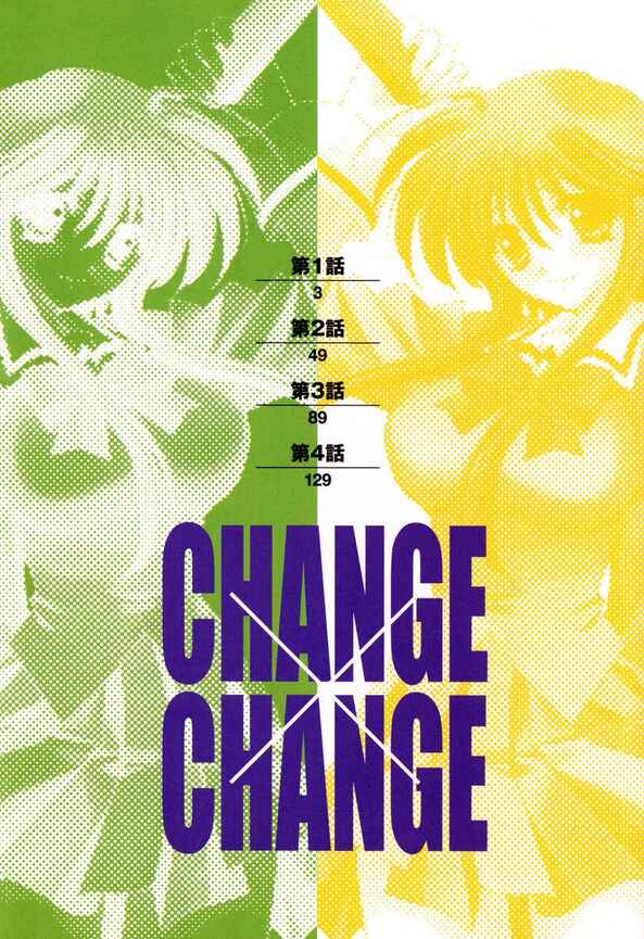 Page 3 Chapter 1 Change 2!!