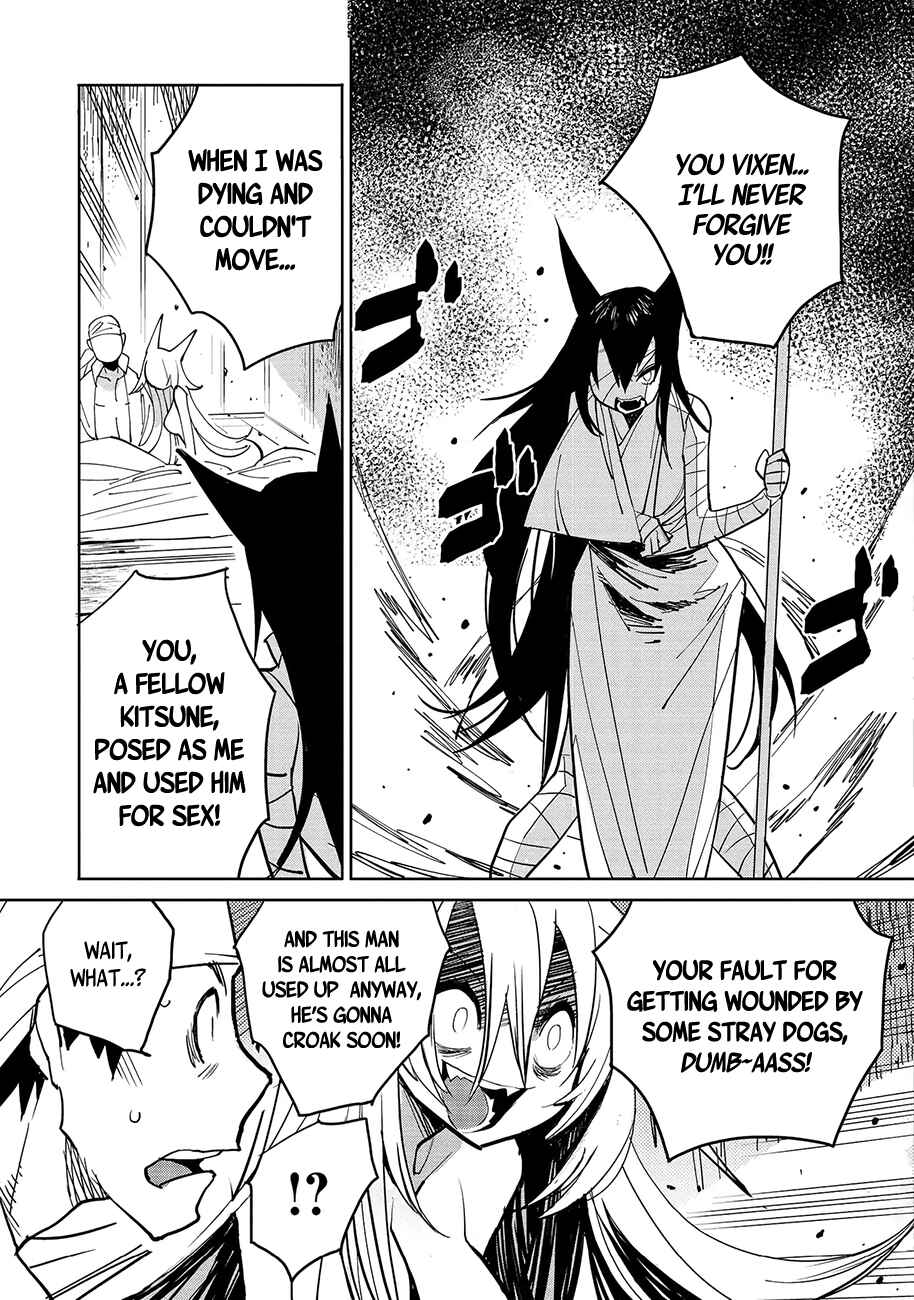 Page 11 Chapter 3 Hourai Tribute Chuugoku Kaiki Gensousen