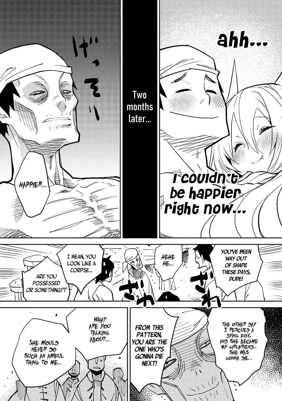 Page 7 Chapter 3 Hourai Tribute Chuugoku Kaiki Gensousen