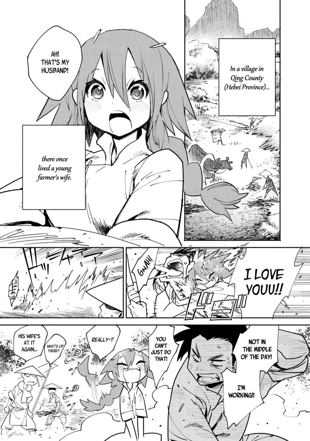 Page 1 Chapter 1 Hourai Tribute Chuugoku Kaiki Gensousen