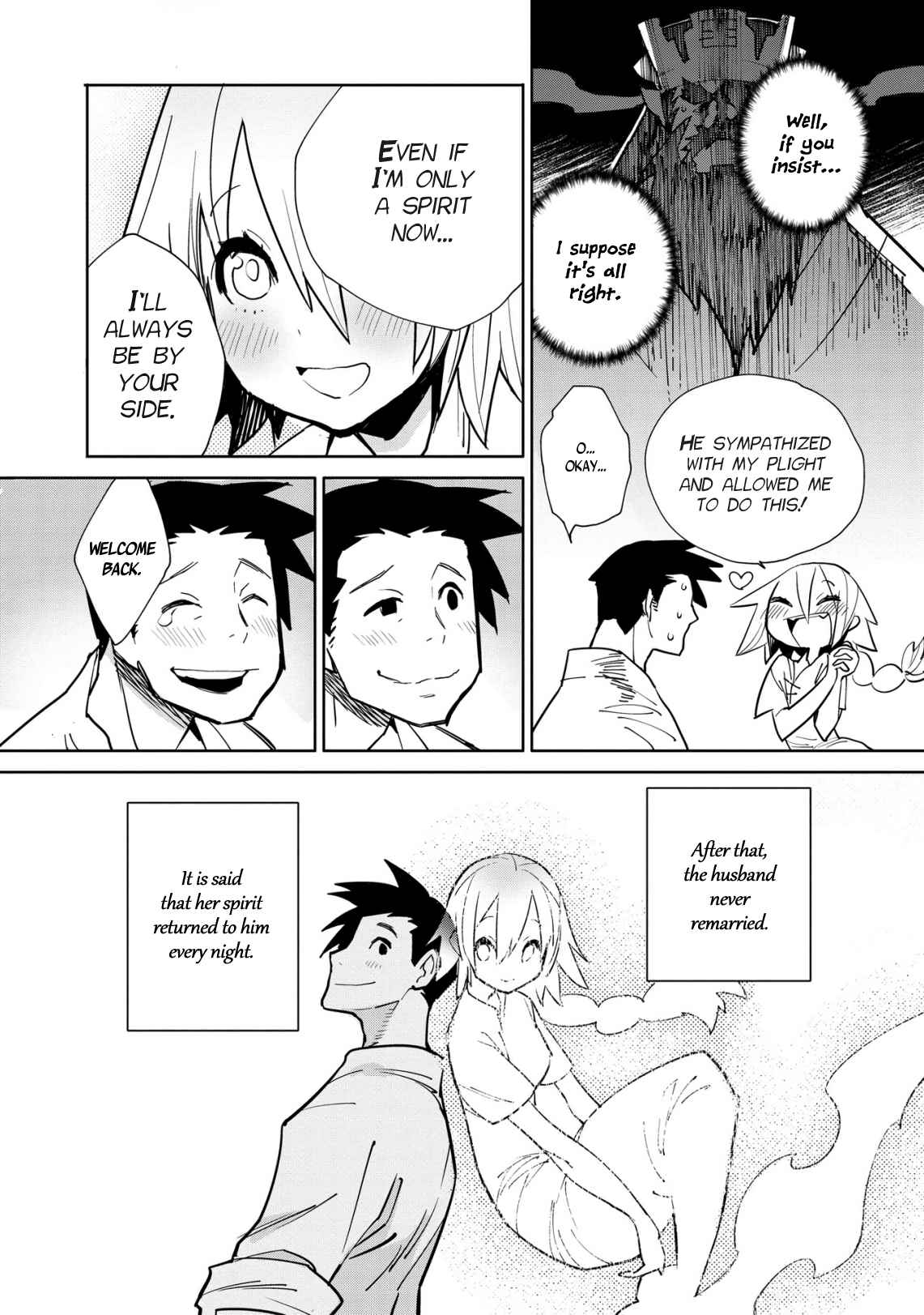 Page 10 Chapter 1 Hourai Tribute Chuugoku Kaiki Gensousen