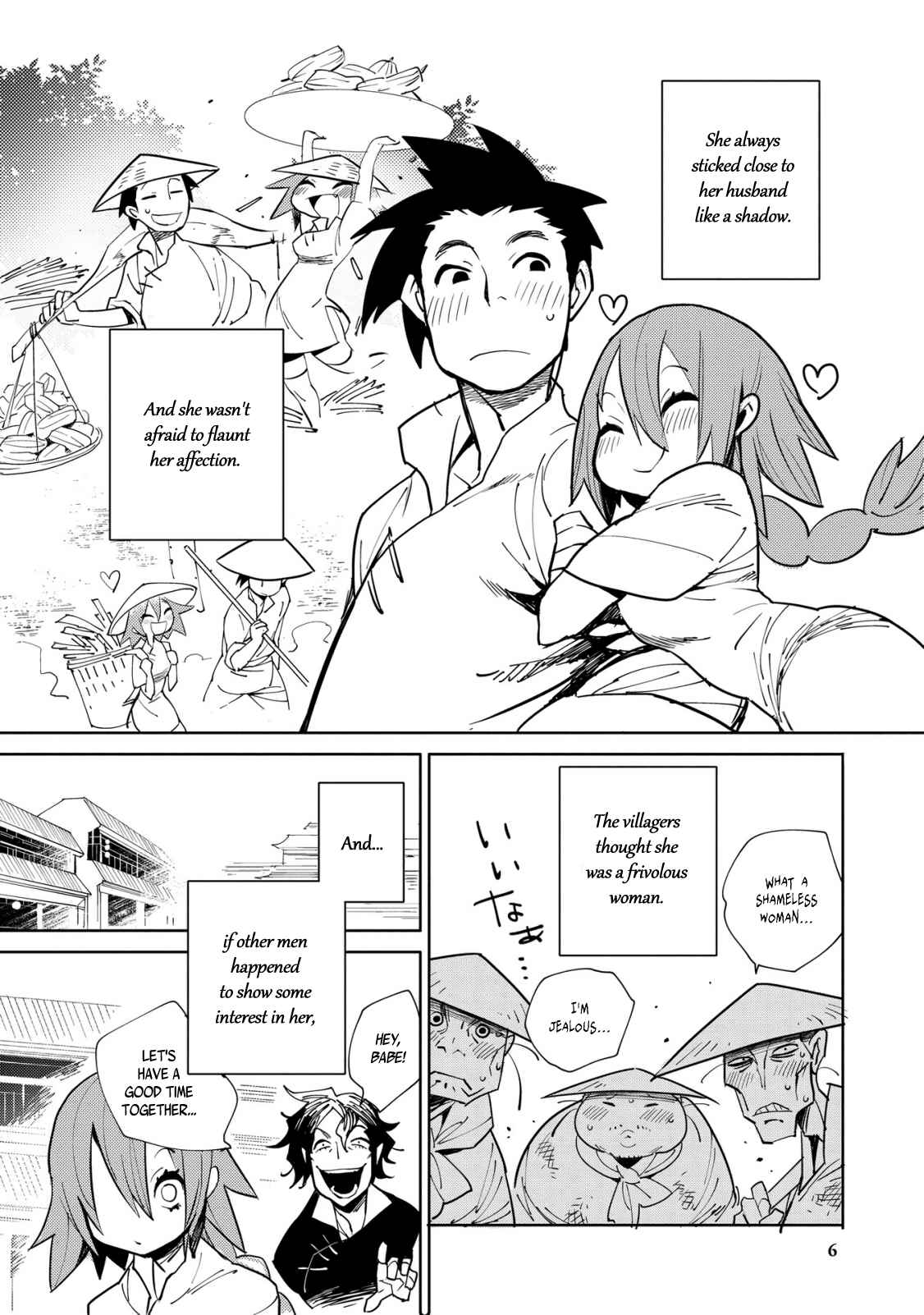Page 2 Chapter 1 Hourai Tribute Chuugoku Kaiki Gensousen