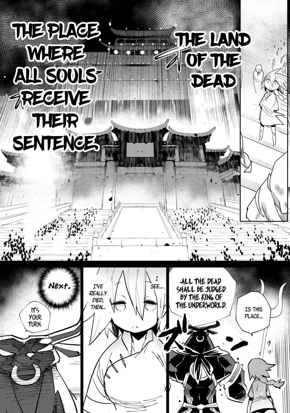Page 8 Chapter 1 Hourai Tribute Chuugoku Kaiki Gensousen