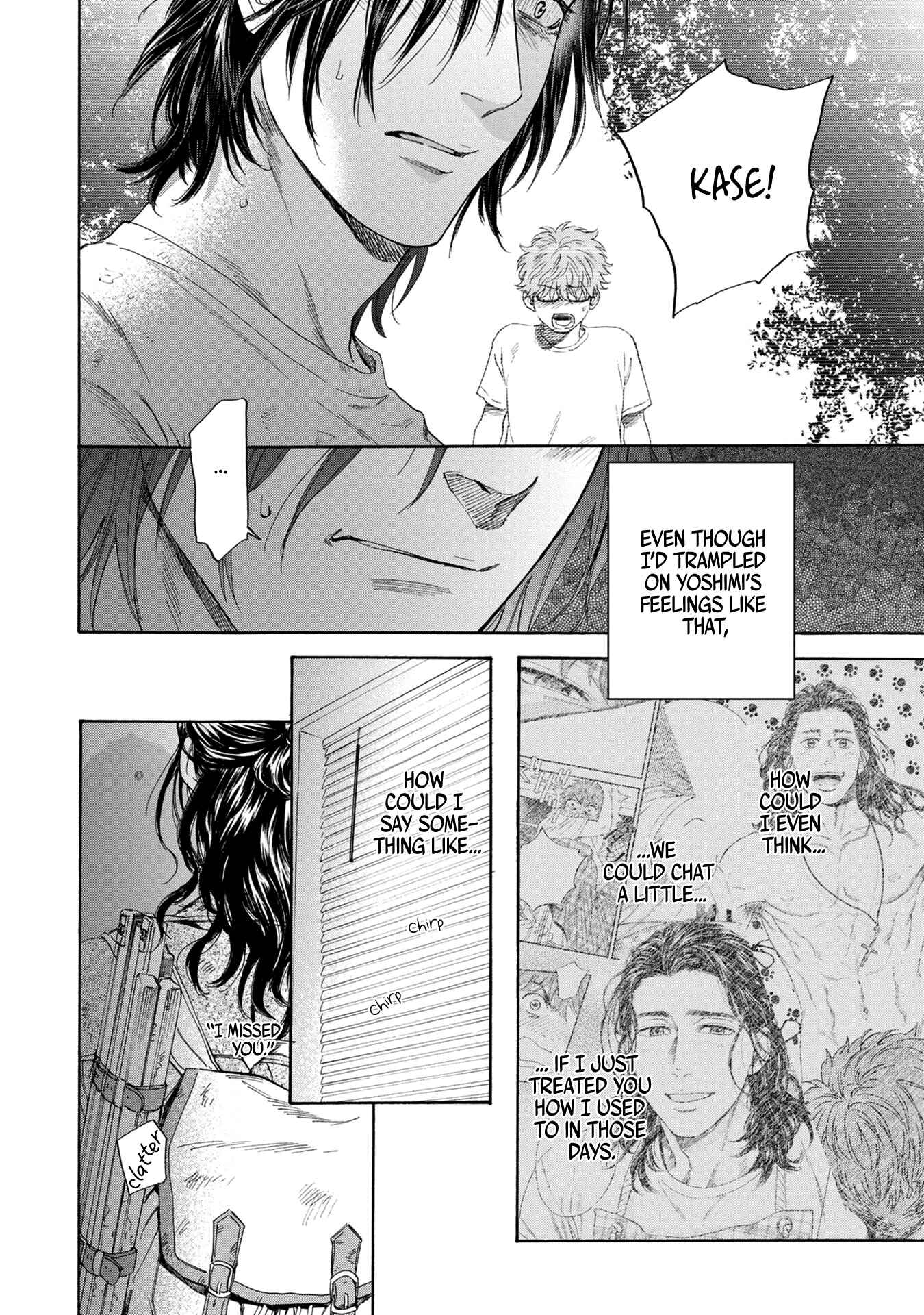 Page 17 Chapter 6 Hourou Inu to Mayoi Neko