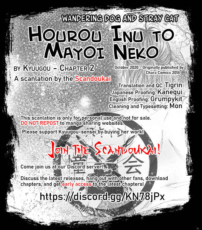 Page 1 Chapter 2 Hourou Inu to Mayoi Neko