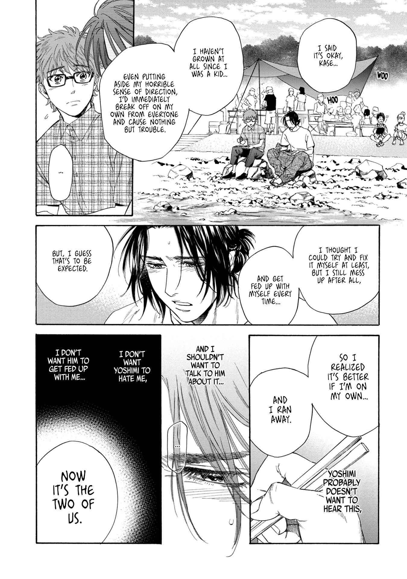Page 21 Chapter 4 Hourou Inu to Mayoi Neko