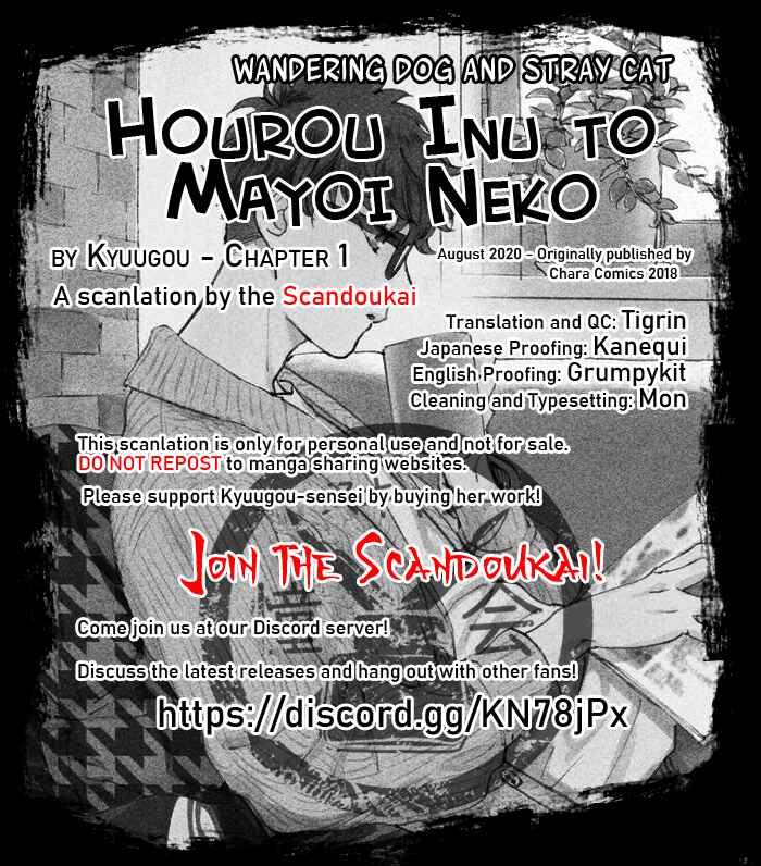 Page 1 Chapter 1 Hourou Inu to Mayoi Neko