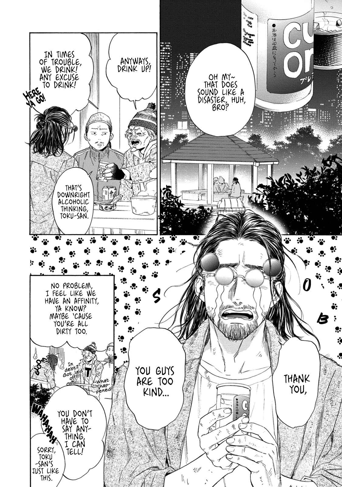Page 20 Chapter 1 Hourou Inu to Mayoi Neko