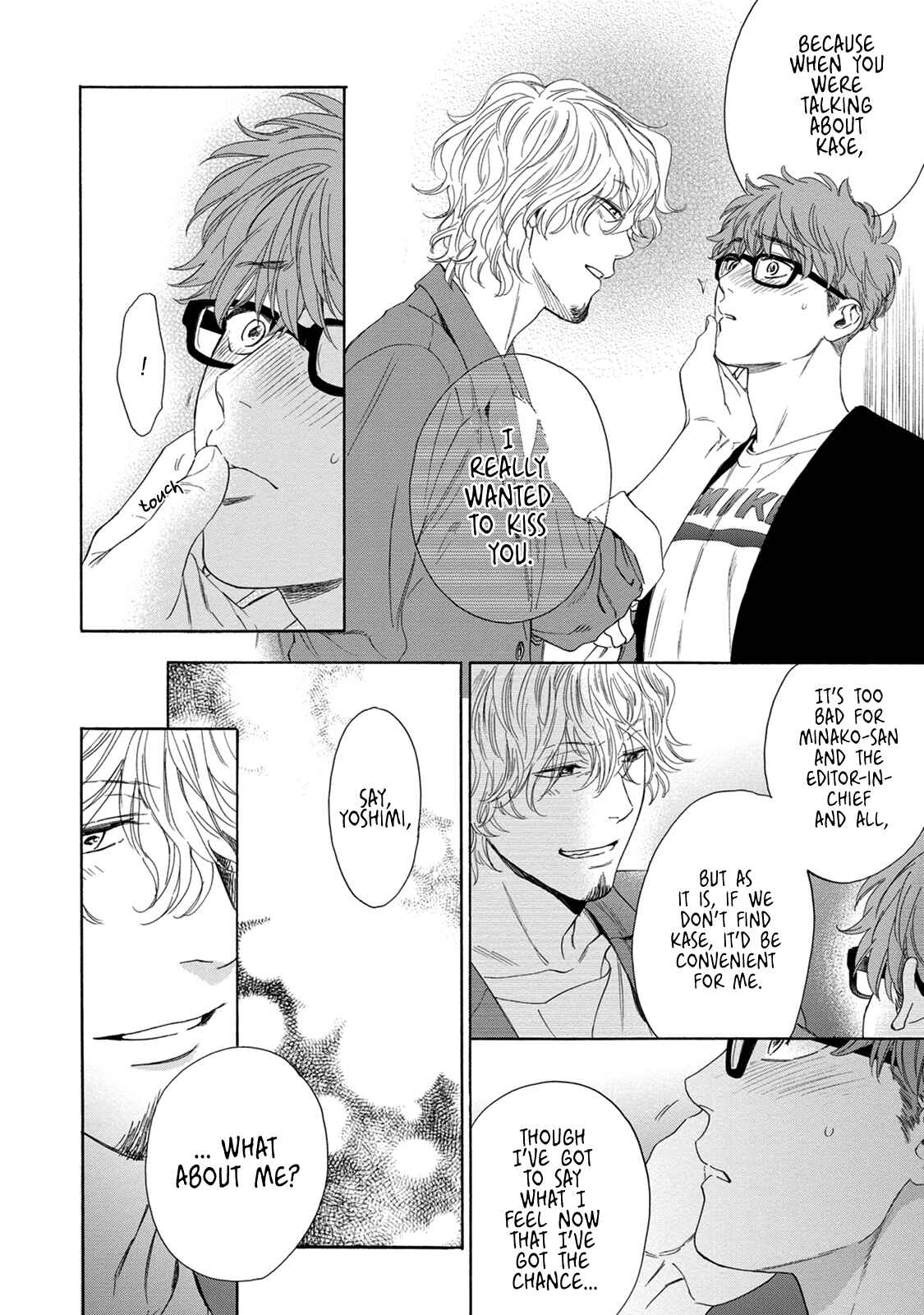 Page 32 Chapter 1 Hourou Inu to Mayoi Neko